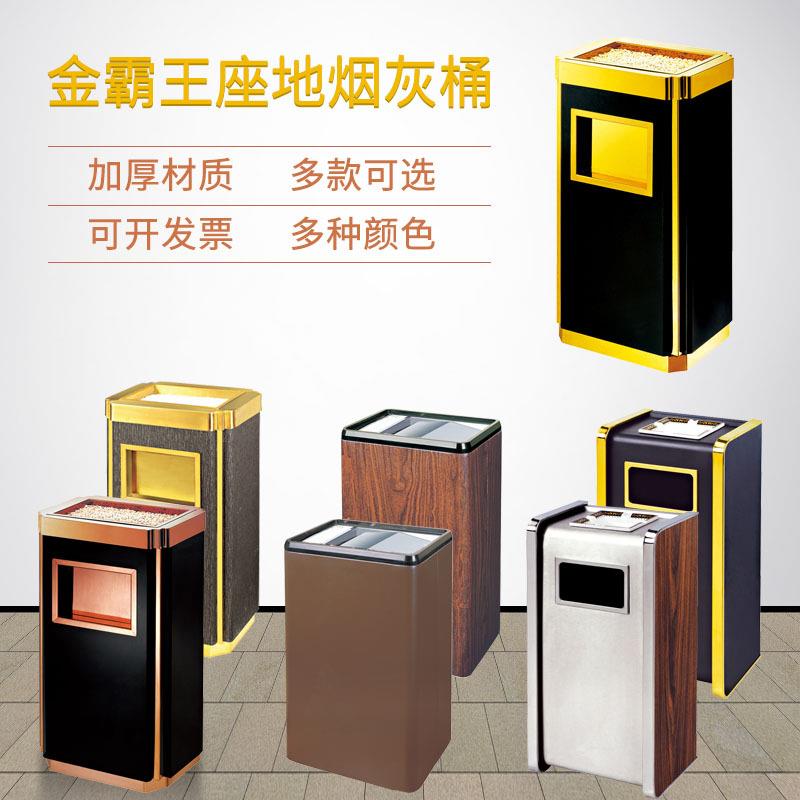 南方GPX-13漆身金霸王垃圾桶圆角翻转垃圾箱商场金边座地烟灰桶
