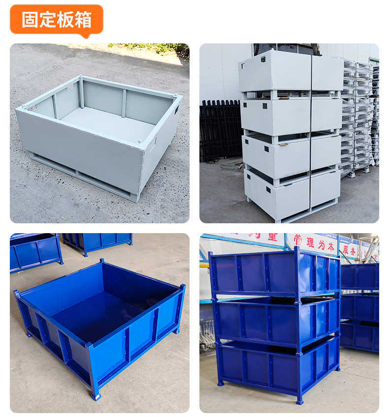 Оборот Box 源头厂家工业车间网格金属仓储箱非标尺寸可定耐磨抗摔物流周转箱