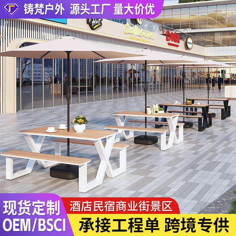 户外长椅公园椅饭堂餐厅连体桌椅塑木铝合金花园长椅等候休息桌椅