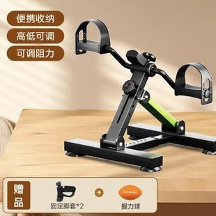 运动设下 家庭 正品 Aigre老年人训练自行车上肢和备下肢可折叠