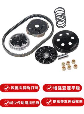 适用摩托车光阳ct250传动改装KYMCO赛艇300升级套件动力提升配件
