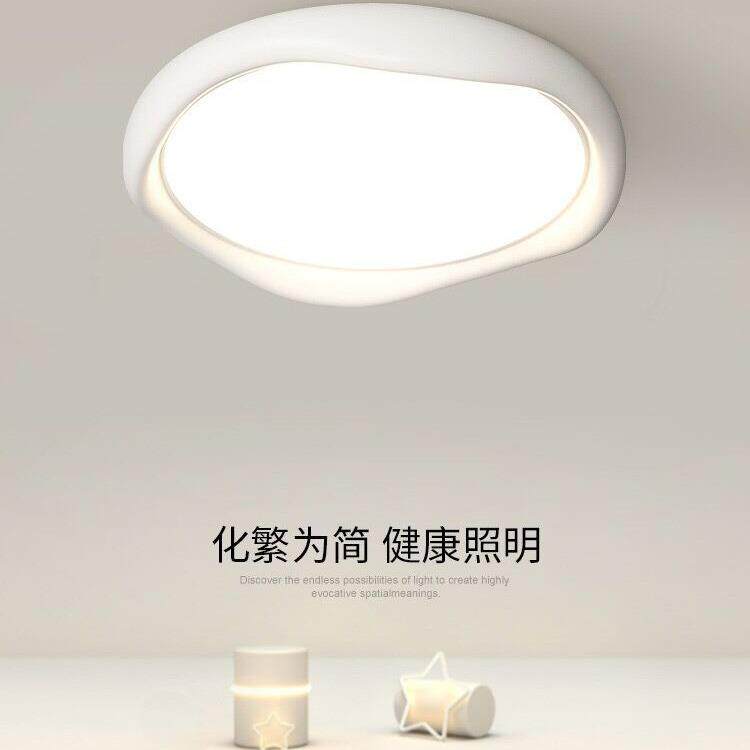 全光谱护眼吸顶灯创意树脂奶油风简约北欧圆形浪漫温馨卧室灯
