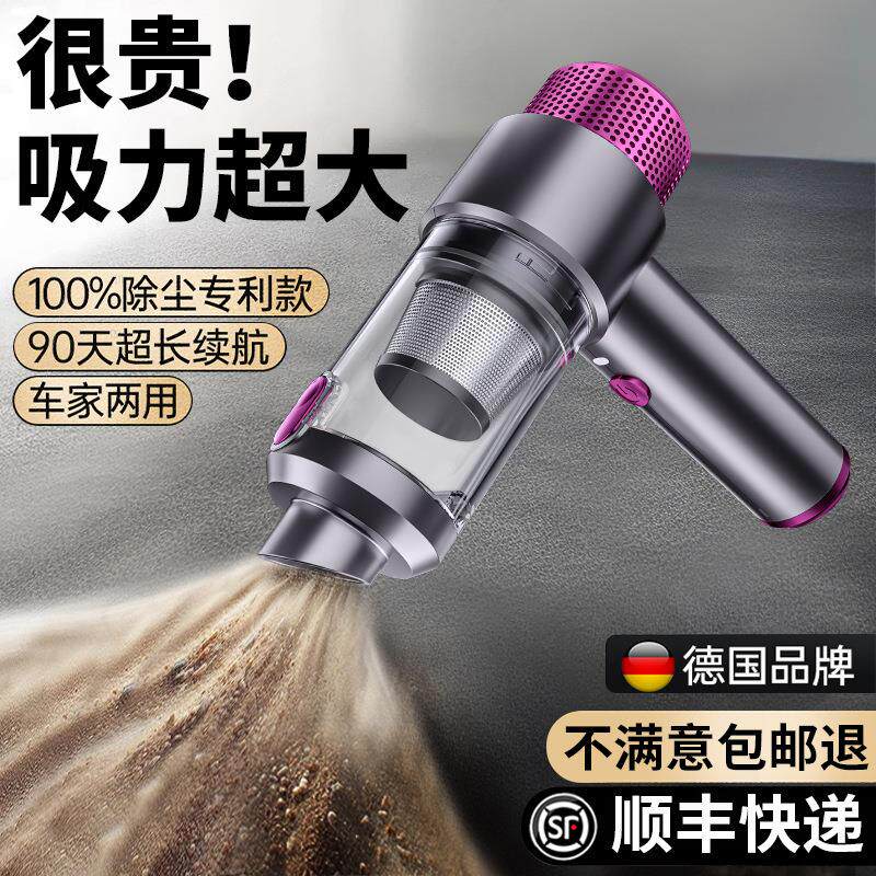 新款车载吸尘器大吸力汽车内无线小型手持迷你吸吹车家两用机