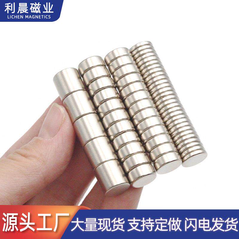现货钕铁硼磁铁圆片10*1/2/3/4/5/6mm强磁冰箱贴吸铁石磁铁片