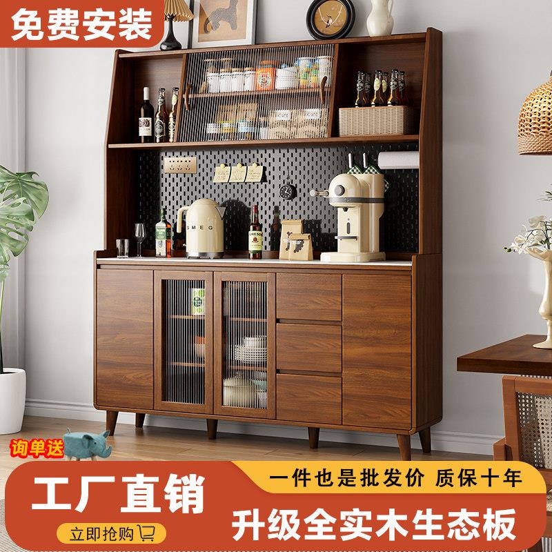 鹏音伴实木餐边柜靠墙一体储物柜双层多功能酒柜收纳柜新中式茶水柜橱柜配件