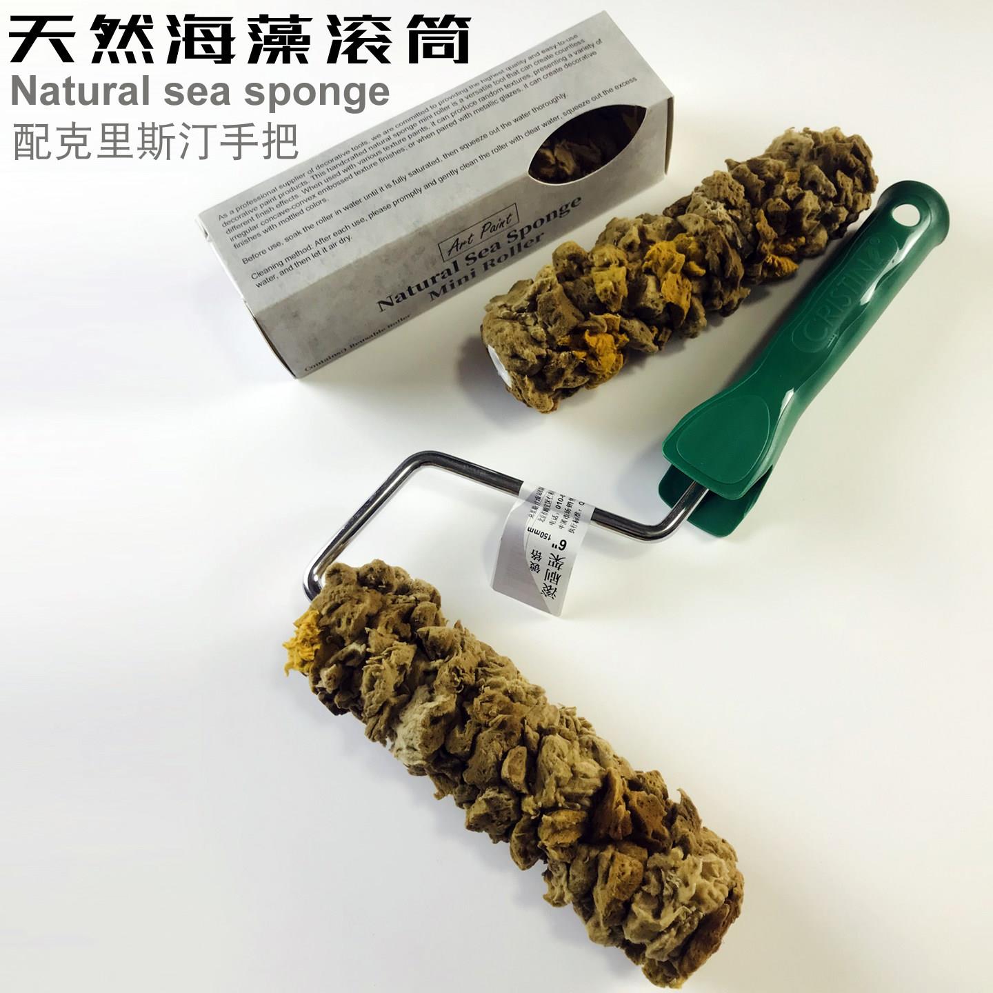 高档6寸天然海藻绵滚筒刷老海藻滚筒三色珠光艺术漆银箔海棉滚刷