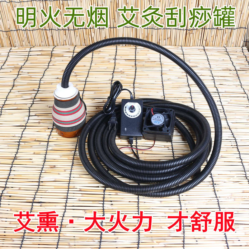艾灸排烟一体艾灸盒陶瓷艾灸刮痧器具家用随身灸小型排烟机艾灸架