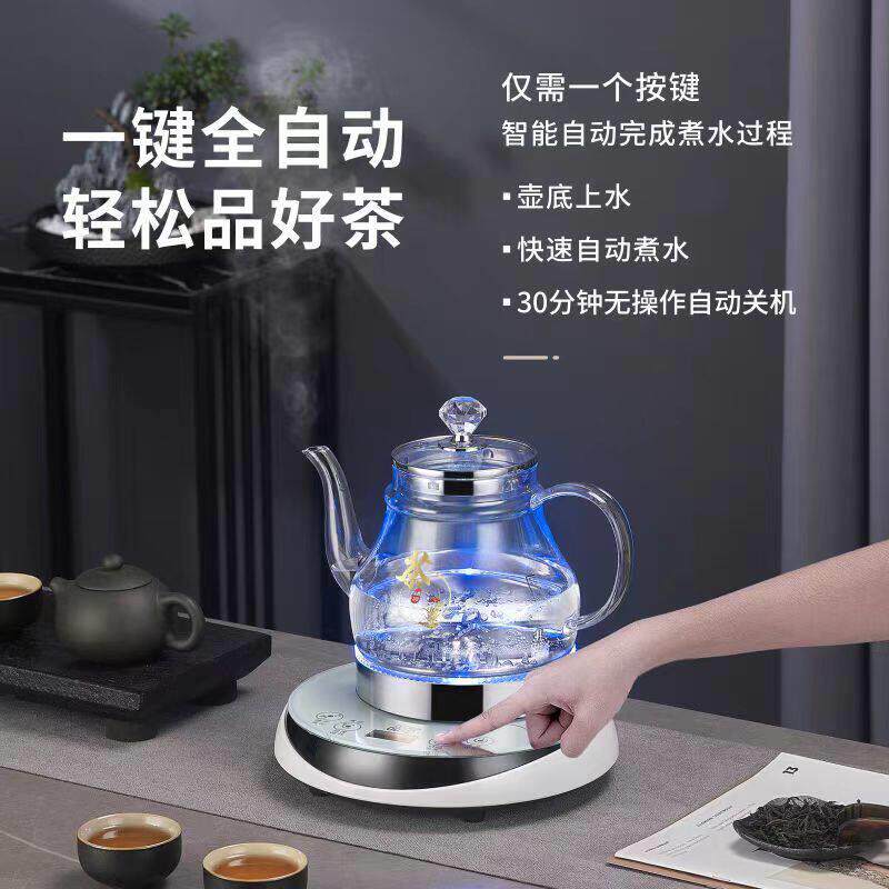 全自动底部上水烧水壶家用保温一体泡茶茶具智能玻璃煮茶快煮壶