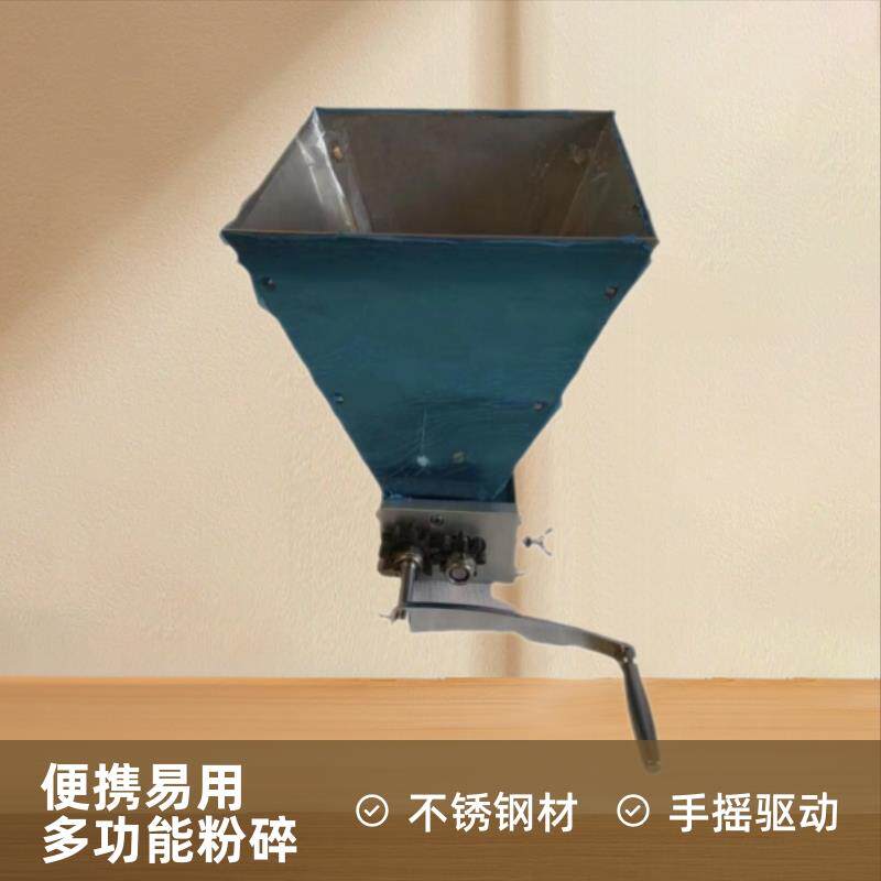 推荐手摇不锈钢对辊五谷研磨机麦芽破碎器小麦粉碎机自酿酒设备