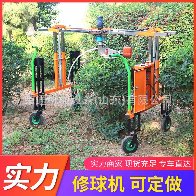 多功能修剪机环保抑尘绿化树苗圃龙门架行走轮自走式小型修球机