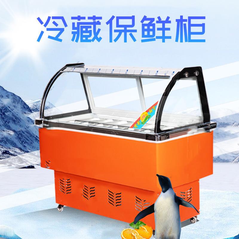 尚厨冰粥柜水果捞商用冰粉车四果汤清补凉展示柜冰粥机小型摆摊柜