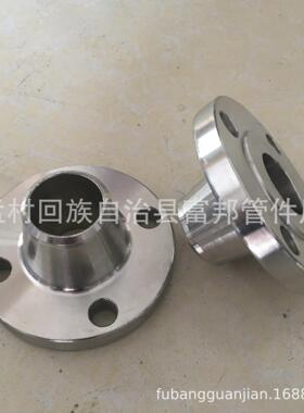 1对6MnII /Q35BQ345C Q3454D Q3 45E国标平焊焊带颈焊接法兰