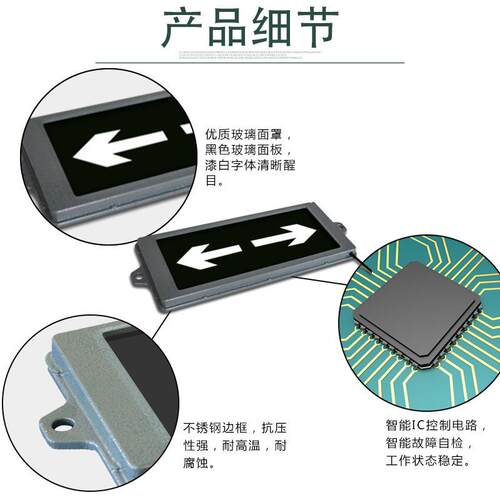 洞室指示灯 220V集中电源应急疏散指示灯壁挂式 EPS供电压铸铝壳