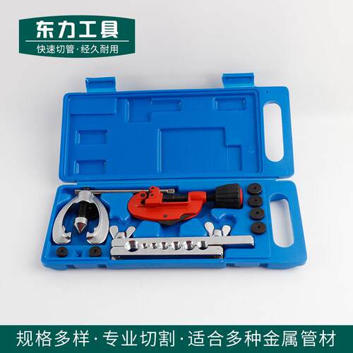 供应双层式扩管器CT-97FB不锈钢金属扩管器支持定制