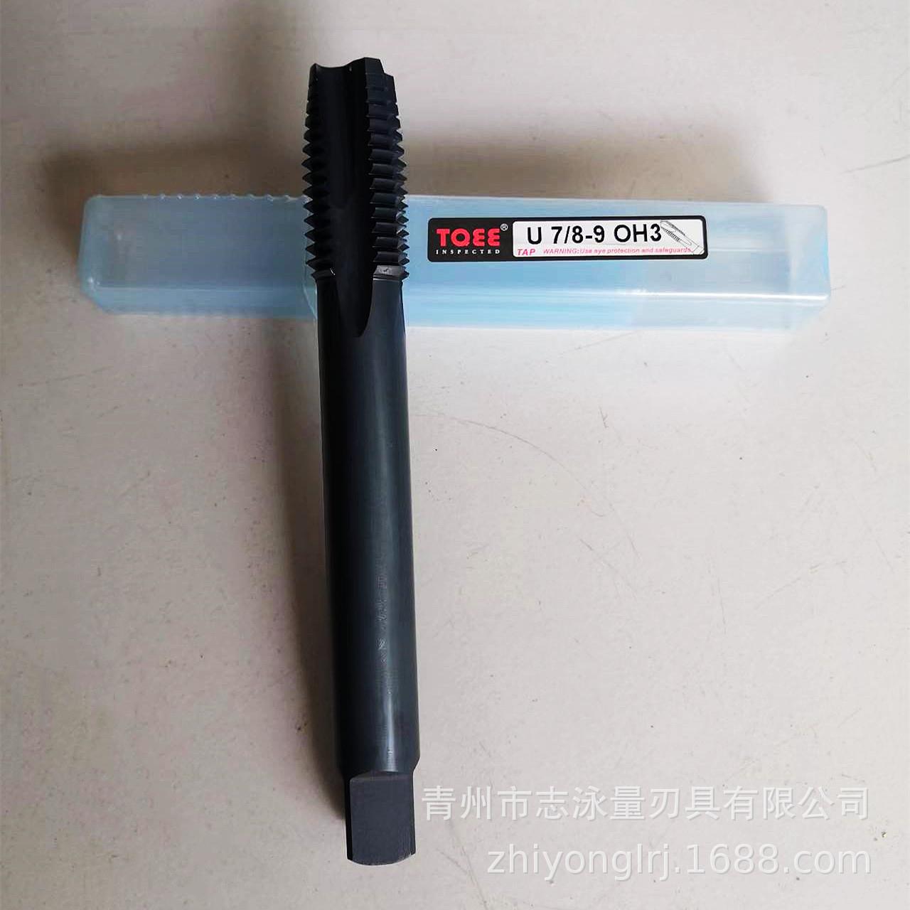 氮化发黑高钴美制加长先端丝锥7/8-9UNC 螺旋3/4-10UNC OH3 150L
