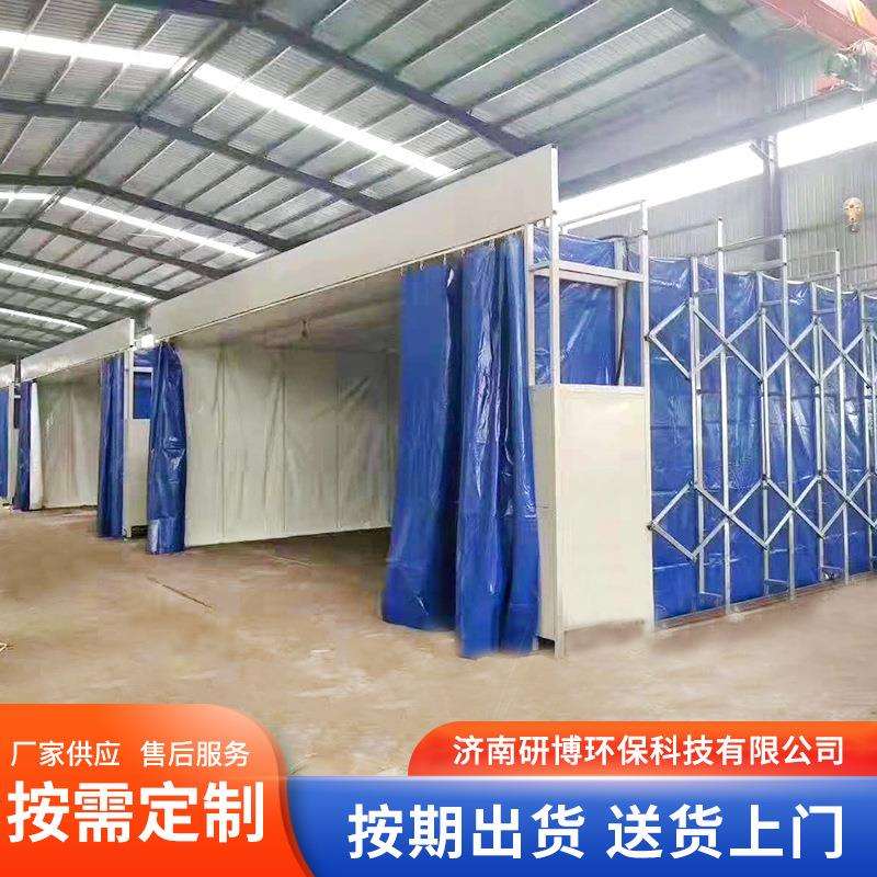 移动动移动伸缩式缩房工业烤漆房无尘伸打磨房家具晾房干移伸缩喷