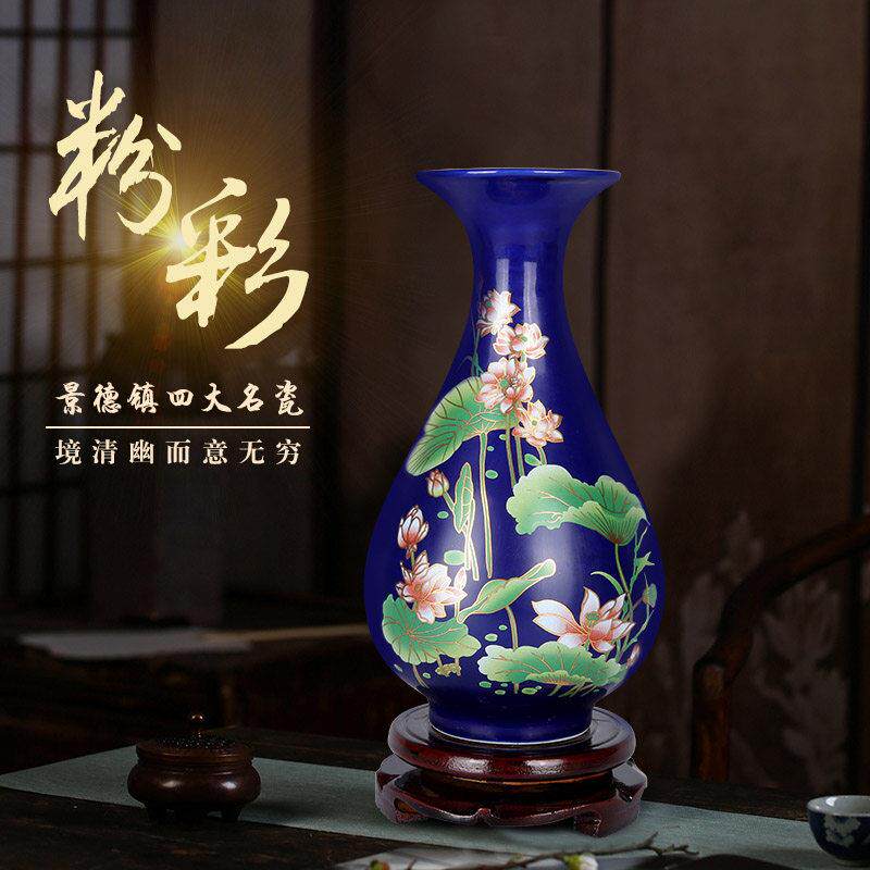 132景德镇陶瓷器乌金釉花瓶粉彩荷花瓶中式简约家居客厅装饰摆件