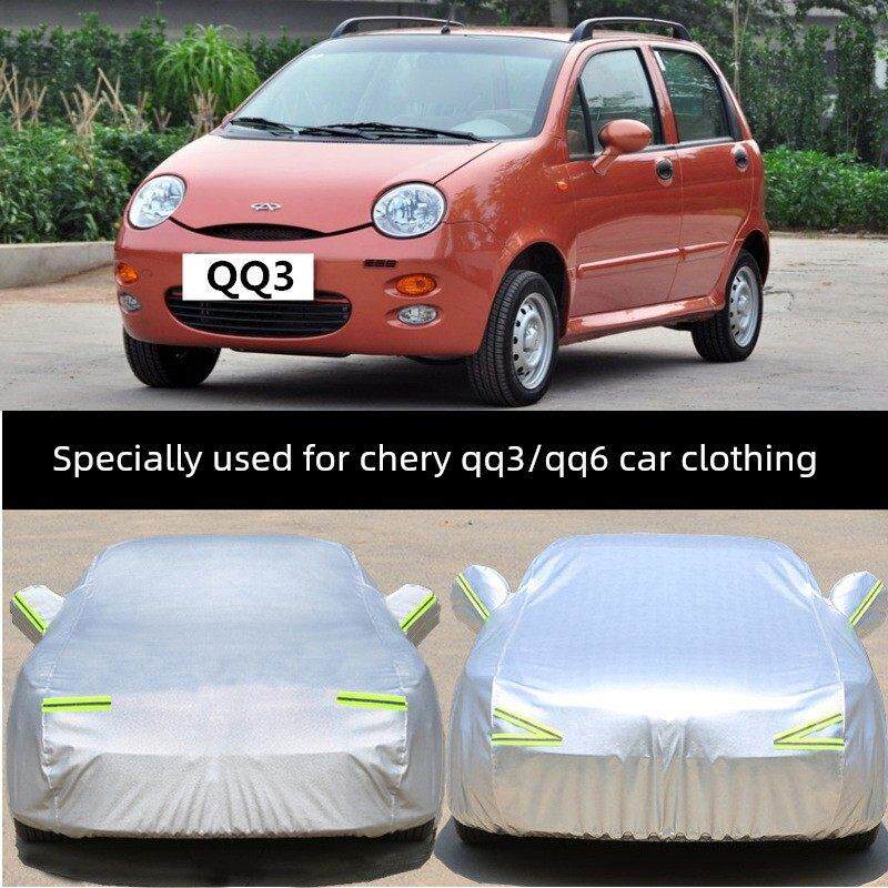 适配奇瑞新QQ3 qq6两厢专用车衣加厚奇瑞eQ汽车套电动车罩防雨雪