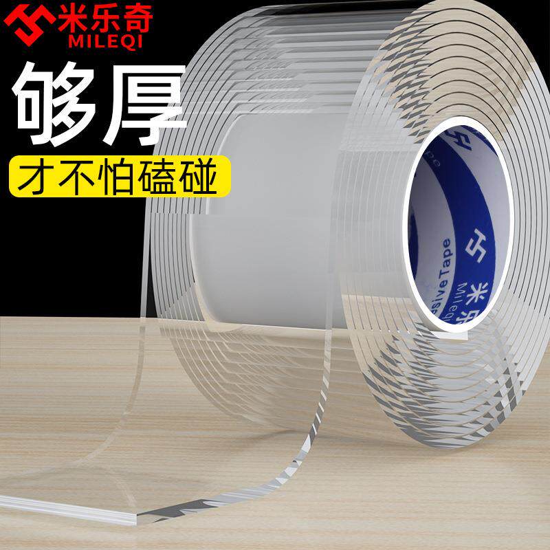 汽车灯罩破损修复贴防水后尾灯修补胶大灯外壳破洞裂缝修补贴电动