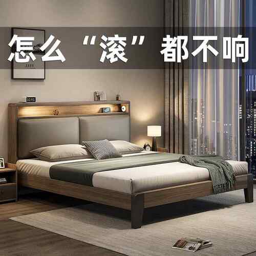 床实木床新款现代简约轻奢灰1.8m主卧家用床1.5m双人床单人床架