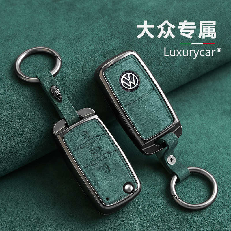 适用于大众车钥匙套速腾迈腾宝来cc翻毛皮帕萨特polo探岳途岳扣包