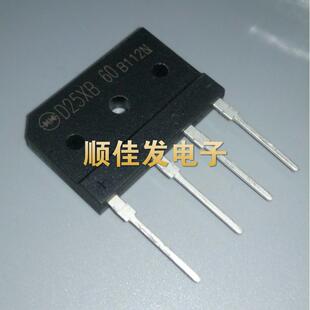 全新原装D25XB60 整流桥 25A600V 桥堆 电磁炉管 通用D25XB80 5个