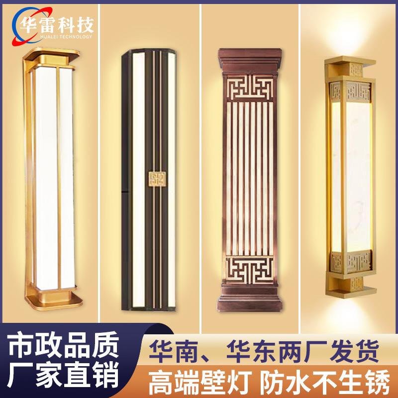 不锈钢户外壁灯防水庭院灯新中式花园别墅外墙灯室外大门口景观灯