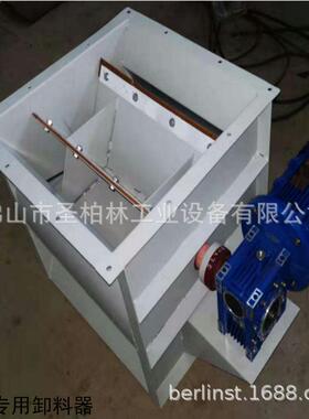 制作木尘工除尘RPM器粉专用配套器 重灰卸料阀卸 专用电动料卸料
