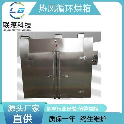 生产厂家不锈钢电加热真空烘箱温工业商用恒温箱式热风循环