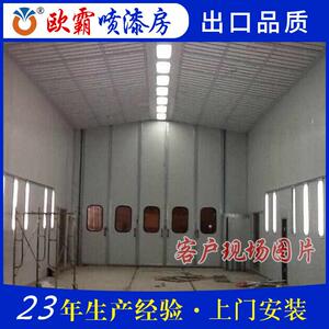 厂家大型油漆房产喷漆房无尘家具喷烤漆生房烤设漆备喷01烤漆房