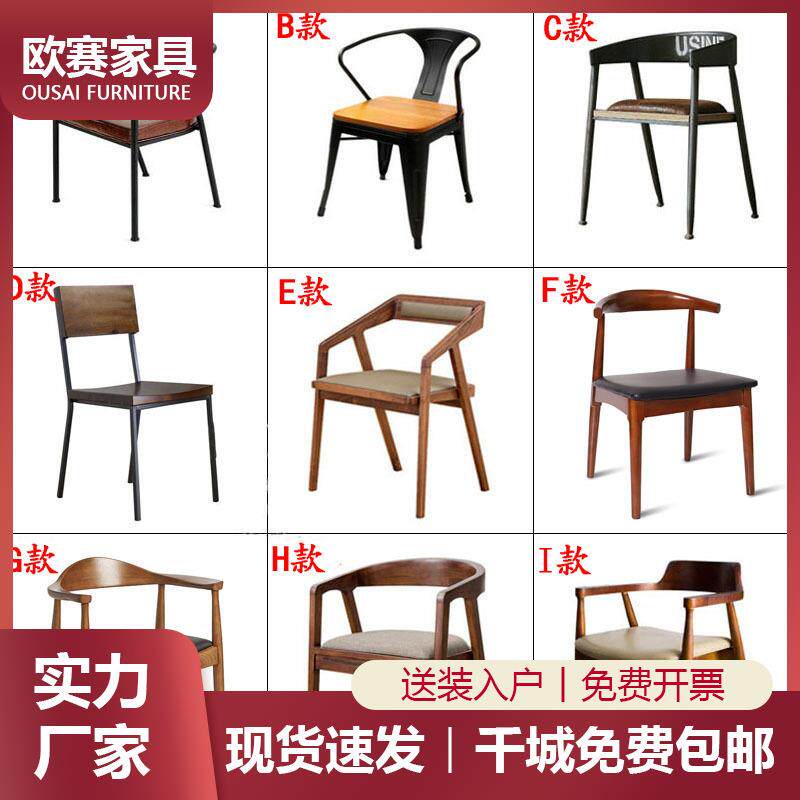 北欧会议椅职员椅开会凳靠背椅子实木扶手会议室椅办公椅电脑椅