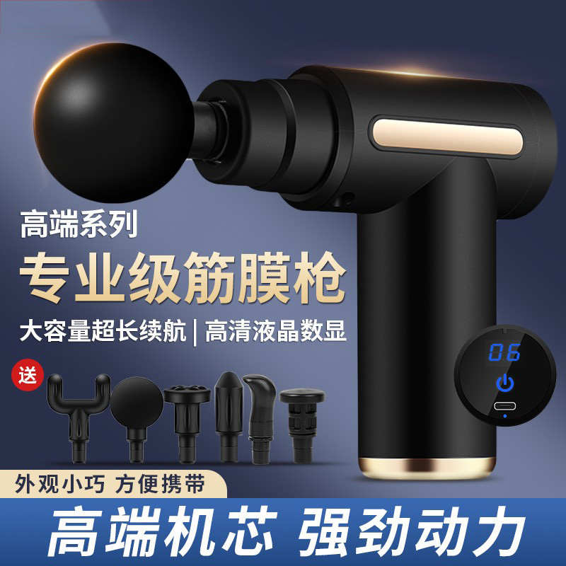 小米筋膜枪肌肉按摩器迷你颈膜枪mini小型肌膜枪仪电动按摩专业级