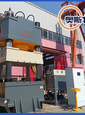 1500吨快速模锻四柱液压机1500T1600吨热模锻压力机 铁粉热压成型