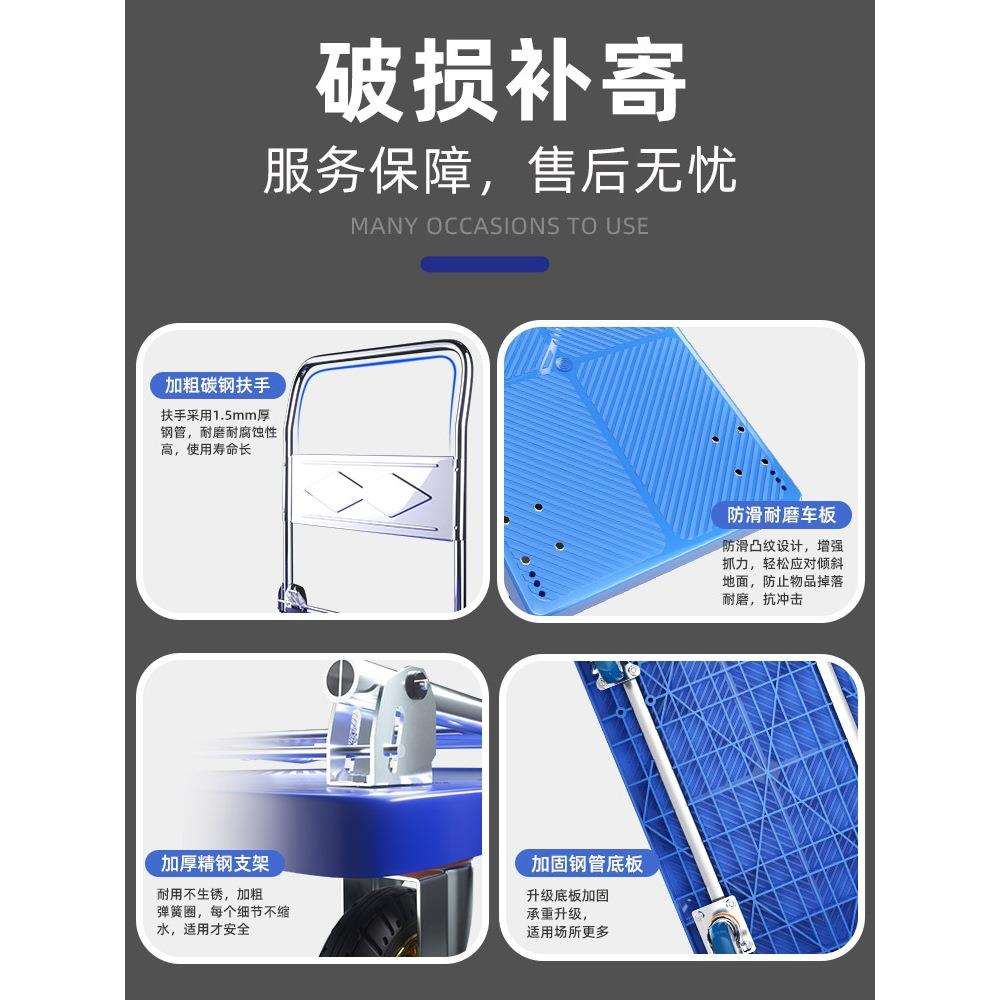 Y67526347IGE折叠小车便货手推车手拉拉车轻携家用拖车平板车推推