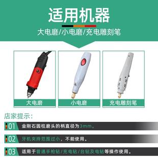 金刚石磨头圆柱合金打磨头玉石打磨抛光磨头玉雕刻工具电磨机磨头