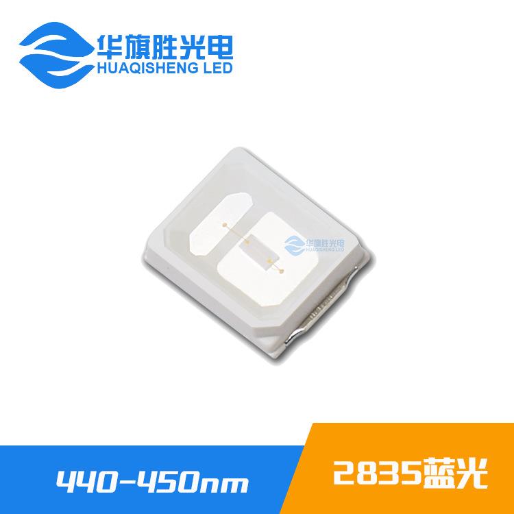 厂家直销0.2W2835紫蓝灯珠440-445nm 2835LED紫蓝光植物生长灯珠