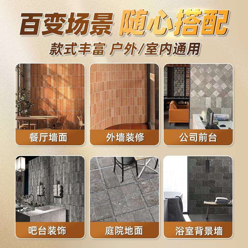 法式子复古姆石瓷星空古陶砖户防外滑庭院地砖民宿户外花园院露台