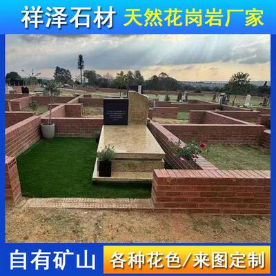 花岗岩墓碑石中国黑碑料公墓石材墓穴立碑石陵园墓地卧碑石厂家