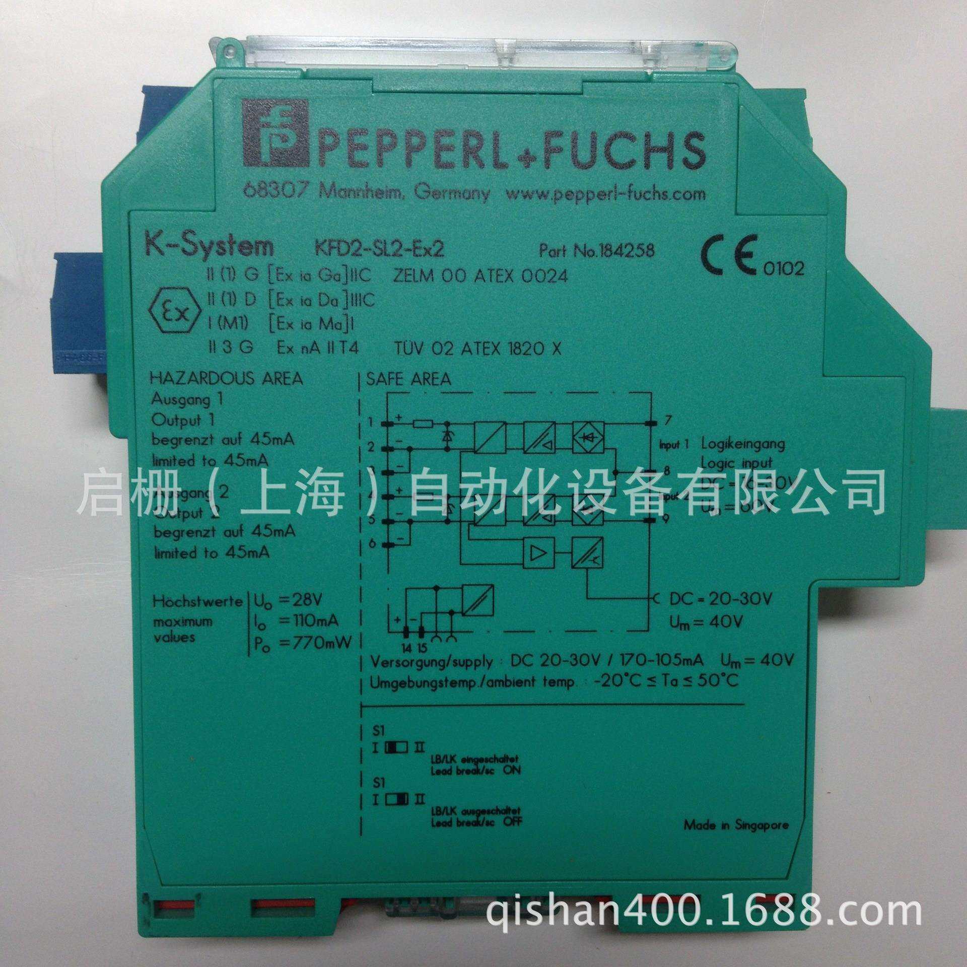 KFD2-SL2-EX1开关量输出安全栅价格电议