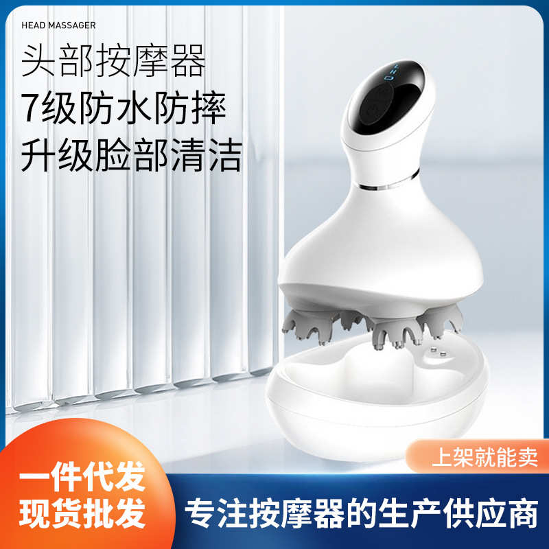 头部按摩器迷你充电电动防水多功能揉捏震动龙爪手猫爪头皮按摩仪