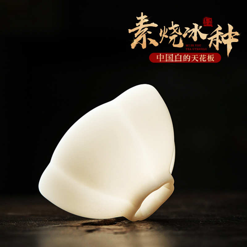 高档冰种玉瓷素烧羊脂玉主人杯个人喝茶专用茶杯品茗单杯男女对杯