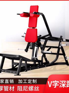 健身房悍马全套健身器材深V字深蹲训练器腿部肌肉训练器深蹲架