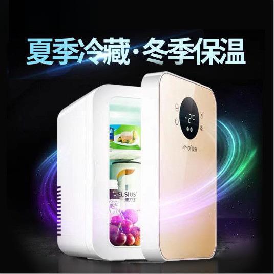6L迷你小冰箱小型家用宿舍车家两用学生车载制冷藏单人用直销工厂