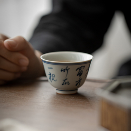 草木祠陶瓷仿古青手写双线，功夫茶杯品茗杯，主人杯手绘高档茶杯子