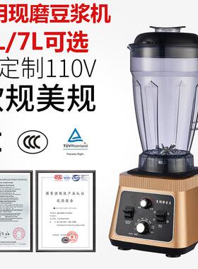 110V240V奥斯ANS-180商用大容量现磨豆诺浆啡机大l功率沙冰机咖店