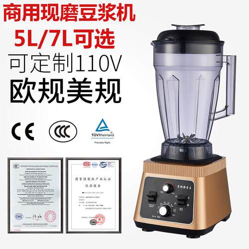 11V0V浆240奥诺斯商用量大容现磨豆机大功率沙冰机咖啡店ANS-180B