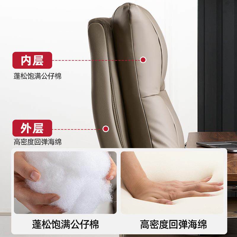 真皮老板椅商务办公室椅子可躺电脑椅家用沙发座椅舒适久坐办公椅