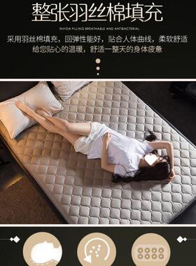 床垫家用睡垫1.8/1.5/1.2宿舍单人软垫加厚租房垫子双人垫被褥子