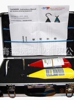 TAG6000高压无线核相器