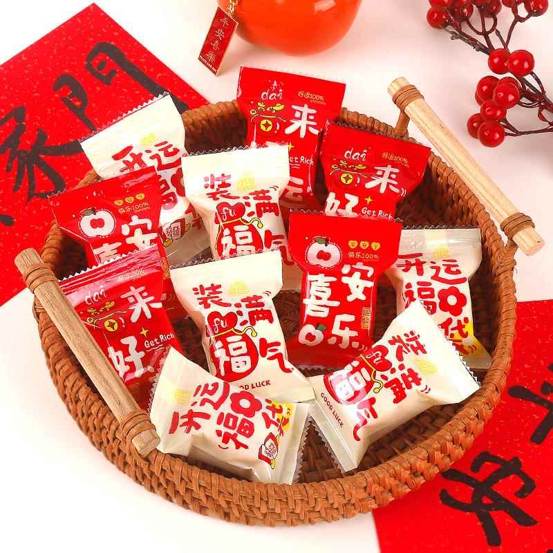雪花酥包装袋新年饼干曲奇糖果机封牛轧糖纸自封袋子烘焙零食专用